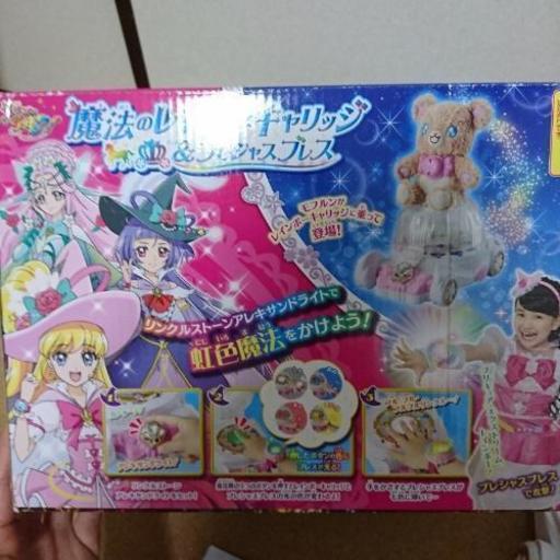 魔法使いプリキュア おもちゃ 魔法のﾚｲﾝﾎﾞｰｷｬﾘｯｼﾞ ﾌﾟﾚｼｬｽﾌﾞﾚｽ ゆずこしょう 森ノ宮の子供用品の中古あげます 譲ります ジモティーで不用品の処分
