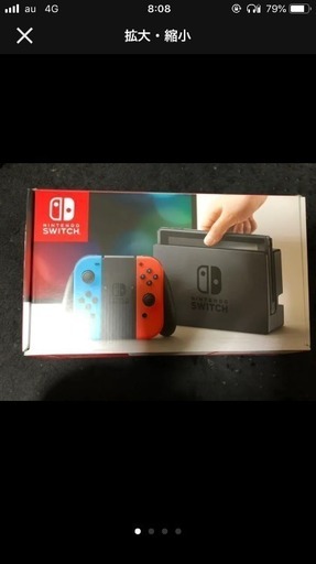 期間限定 任天堂SWITCH レッツゴーピカチュウ ダウンロード版入り