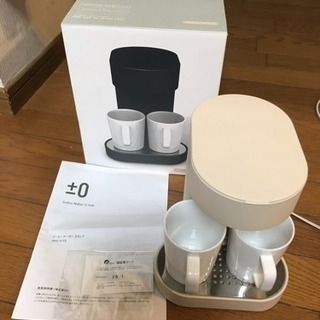 ±0 Coffee Maker 2Cup プラスマイナスゼロ コ...