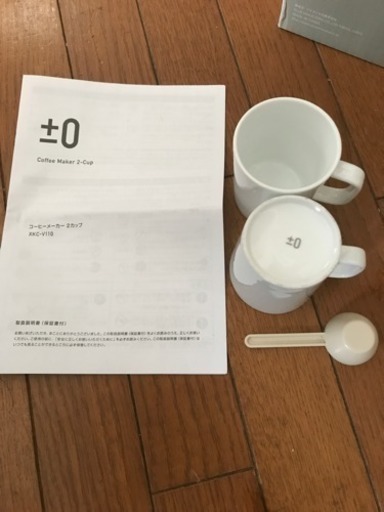 0 Coffee Maker 2cup プラスマイナスゼロ コーヒーメーカー 2カップ ベージュ Xkc V110 C Rsa 共和のキッチン家電 コーヒーメーカー の中古あげます 譲ります ジモティーで不用品の処分 0 Coffee Maker 2cup プラスマイナスゼロ コーヒーメーカー 2カップ ベージュ Xkc V110 C Rsa 共和のキッチン家電 コーヒーメーカー の中古あげます 譲ります ジモティーで不用品の処分