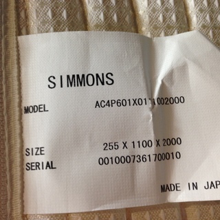 取りに来れる方限定！Simmonsのワイドシングルベッド！