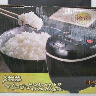HIRO　多機能マイコン式炊飯器　HR－05