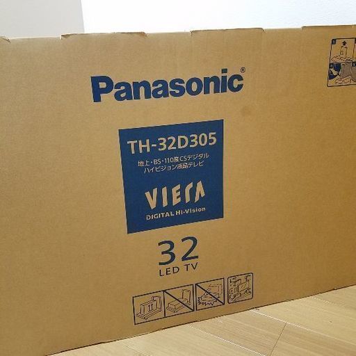 数量は多い  新品VIERA　32型 液晶テレビ