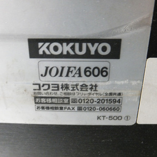 折りたたみ式会議室用テーブル 幅180 コクヨ  JOIFA606  ミーティング テーブル 机 KOKUYO 札幌市西区西野