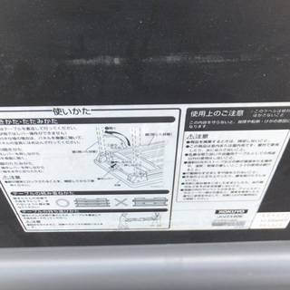 折りたたみ式会議室用テーブル 幅180 コクヨ  JOIFA606  ミーティング テーブル 机 KOKUYO 札幌市西区西野