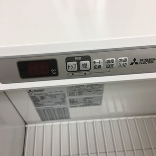 業務用 冷凍ショーケース