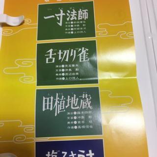 まんが日本昔ばなし DVD BOX(5枚1組2セット)