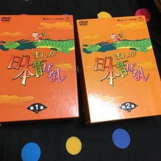 まんが日本昔ばなし　DVD BOX(5枚1組２セット) 