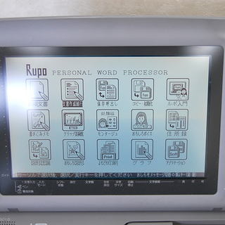 TOSHIBA/東芝 ワープロ ルポ JW05PV 感熱紙印刷確認済み Rupo