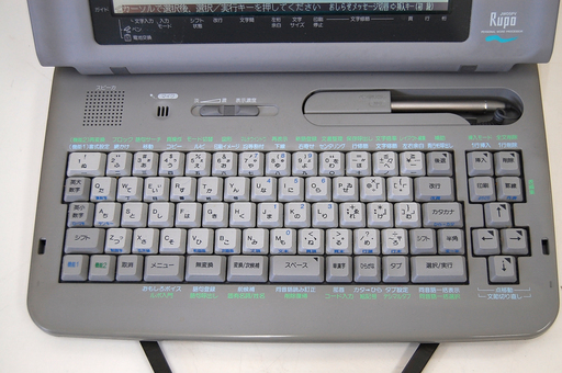 TOSHIBA/東芝 ワープロ ルポ JW05PV 感熱紙印刷確認済み Rupo