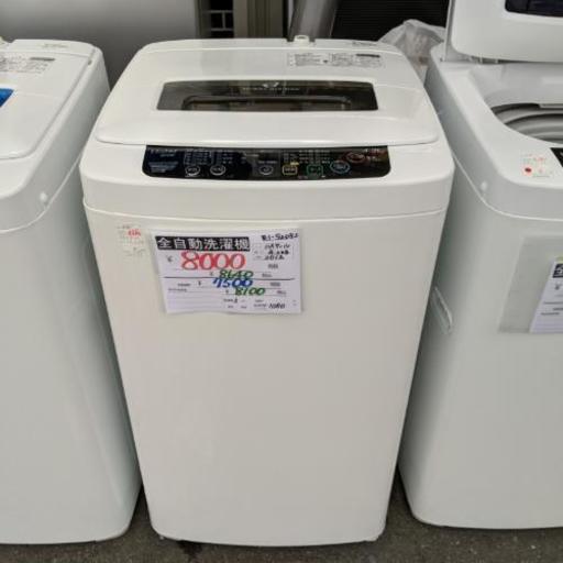 【3ヶ月保証☆設置無料】全自動洗濯機★ハイアール★4.2kg2012年製