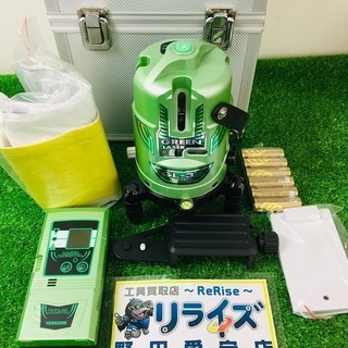 山真製鋸(YAMASHIN) グリーンレーザー GL-3X【リライズ野田愛宕店】【店頭取引限定】【中古品】1点限り早い者勝ち！