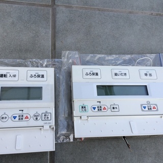 長府　石油給湯器　ほぼ新品　