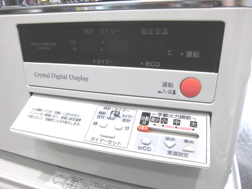 札幌 2016年製 コロナ FF式ストーブ RFD-68BFS 暖房出力6.80Kw 暖房