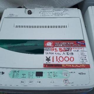 【大阪日本橋】オアシスリサイクル2号店　家具家電雑貨など販売中！！