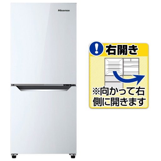 《新品・未使用！早い者勝ち！》ハイセンス◆右開き 130L 2ドアノンフロン冷蔵庫 パールホワイト HRD1302