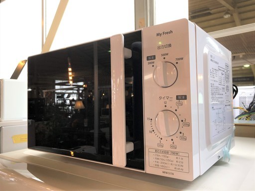 《新品・未使用！多数在庫有り》東芝エルイー◆電子レンジ MFM-S17A-50HZ　2019年製 MyFresh 白　ホワイト