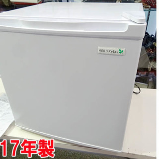 美品☆ヤマダ電機/HerbRelax☆1ドア 冷蔵庫 内容量45L ■ YRZ-C05B1 ■2017年製
