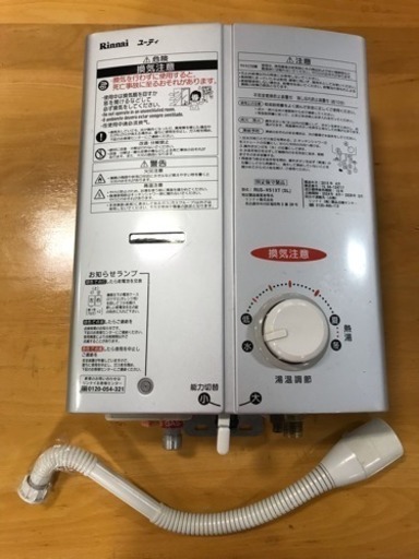 2015年4月製造リンナイ 瞬間湯沸器RUS-V51XT【LPガス用】