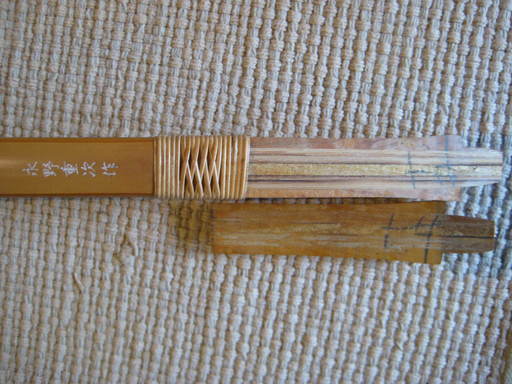 弓道家必見 永野重次 竹弓 割れ有り 修理必要です。