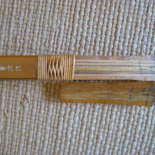 弓道家必見　永野重次　竹弓　割れ有り　修理必要です。