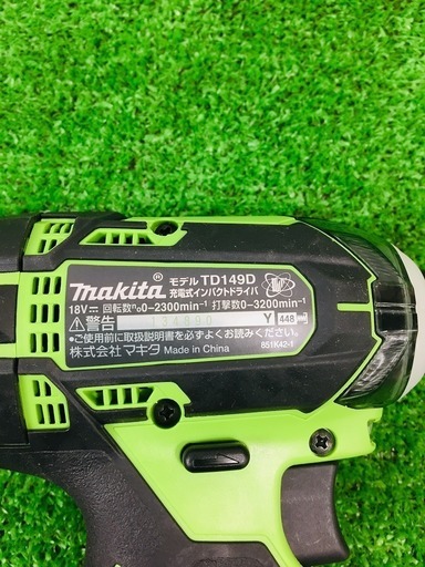 マキタ(Makita) 充電式インパクトドライバ 18V 3.0Ah ライム ...
