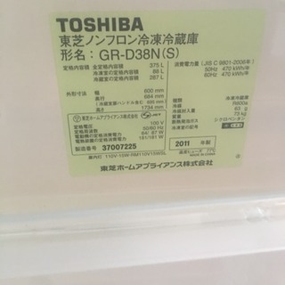 (値下げ)2011年式TOSHIBA冷蔵庫販売いたします！！