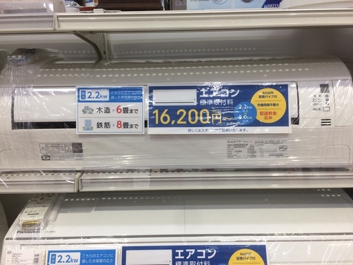 空調家電メーカーの大手！DAIKINのワンルーム向けエアコン！