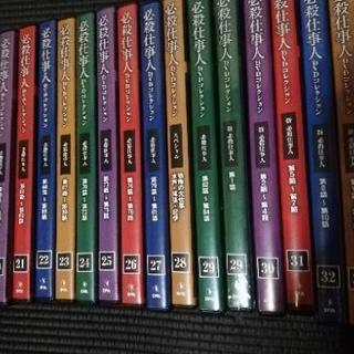 必殺仕事人DVD