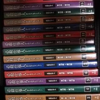 必殺仕事人DVD