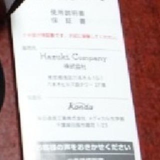 新品【ハズキルーペ ラージ】 1.32倍　チタンカラー　クリアレンズ　販売店 印付メーカー保障証書 付属
