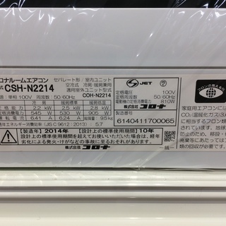 ワンルーム向けのCORONA壁掛けエアコン！