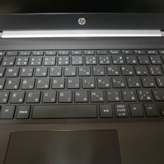 ノートパソコン HP ProBook 430 G5【保証あり】