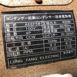 NAKATOMI ナカトミ ベルト式エアーコンプレッサー BCP-58 エアーコンプレッサー 動作品 管理番号51907