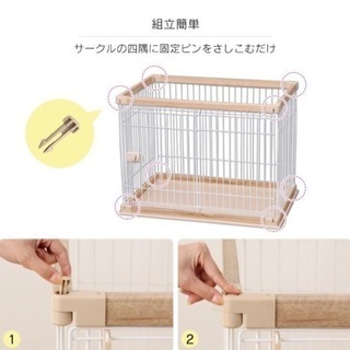 ＊ペットサークル＊