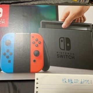 新品 任天堂Switch