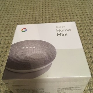 新品未開封 Google Home Mini (チョーク)