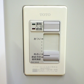 5/27【未使用保管品】 トートー/TOTO 石油小型給湯機 ボイラー RPH314 FN　/SL1