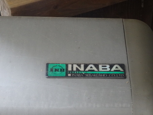 成約致しました♪INABA イナバ 縦長 大型 物置 引き戸口2箇所あり 要