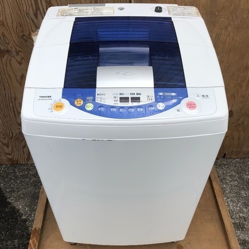 【配送無料】大きめ7.0kg 洗濯乾燥機 東芝 AW-D703VP
