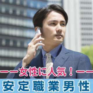 6月30日(日) 「30代から始める大人の恋愛☆安定職業男性編」...