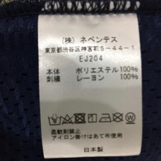 Needles 19ss トラック パンツ Arrow/Navy