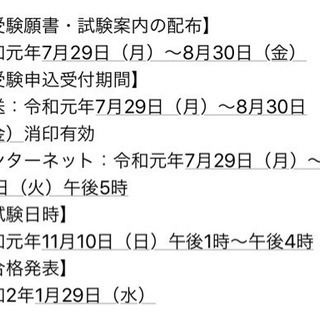 最新版！ユーキャン 行政書士講座 2019年度試験対応