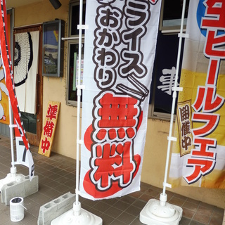 店舗用各種のぼり＆のれん２５点＆水入れポール台７台
