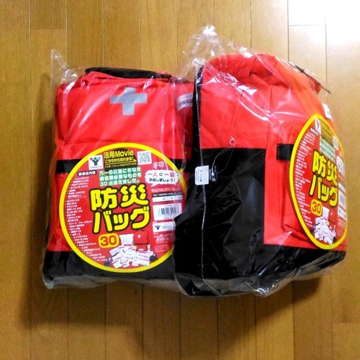 【新品未開封】防災用品30点2個セット＋7LEDヘッドライト1個