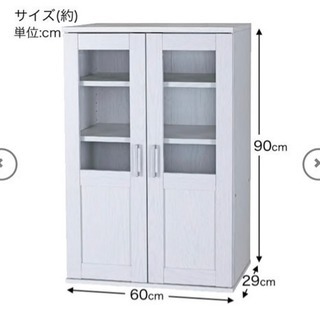 食器棚スリム(クローネ9060S WH)