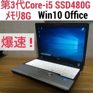 ThinkPad ノートPC Corei7 16GBメモリー 新品SSD 500GB Windows11 