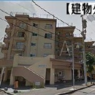 ★南大塚駅徒歩１分　中古マンション★　４５０万円