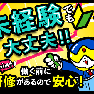 ★★時給：～１７００円★★履歴書不要！イベント・受付スタッフ大募集【派遣】 − 大阪府