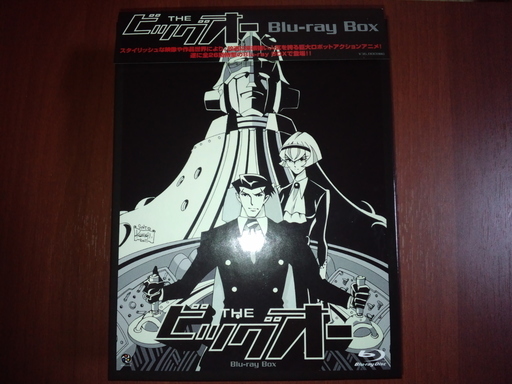 THE ビッグオー Blu-ray BOX